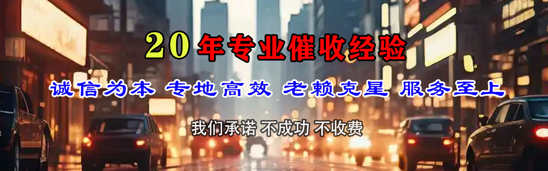 临桂收账公司