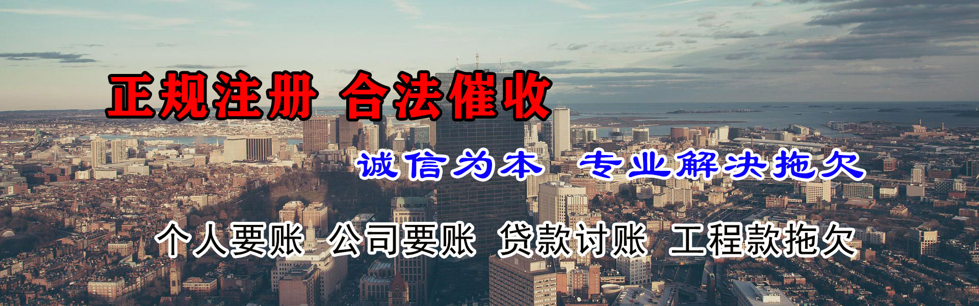 临桂讨债公司